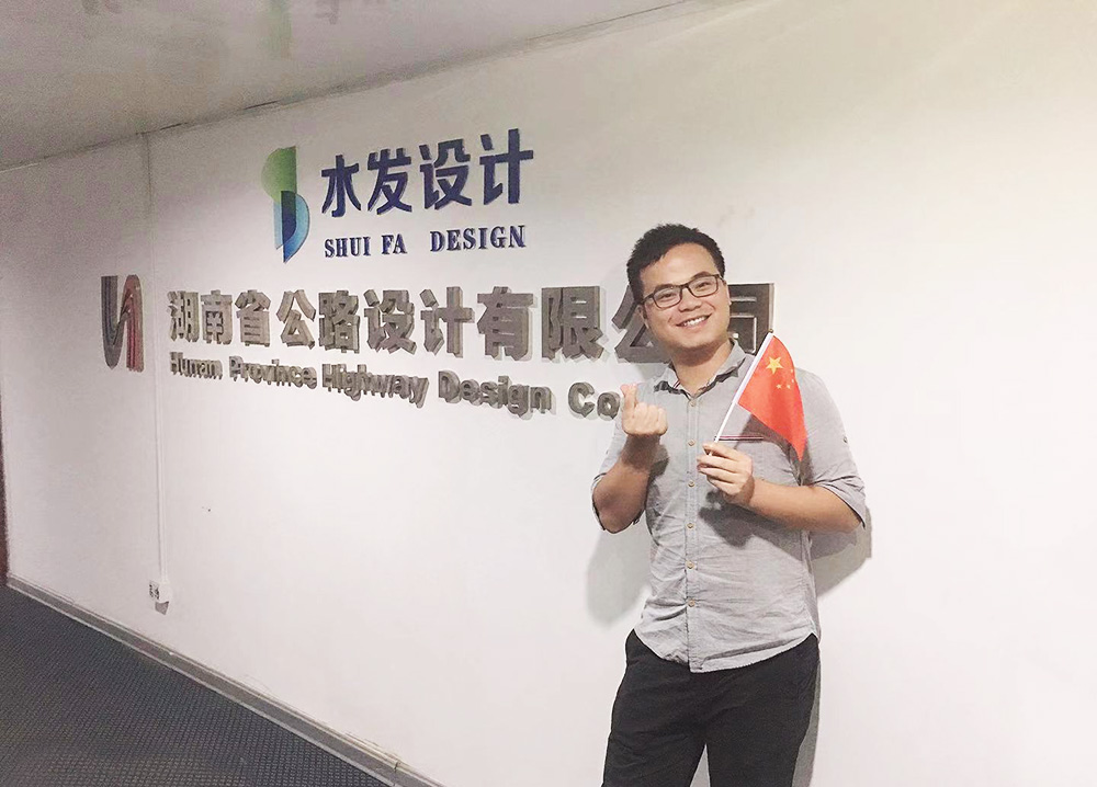 我與國(guó)旗